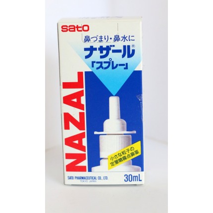 鼻寧(定量噴裝) 30ml
